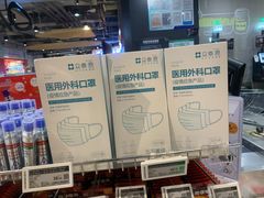 -Olé精品超市(北京合生汇店)