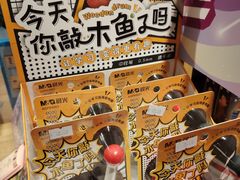 -九木杂物社(西北旺万象汇店)