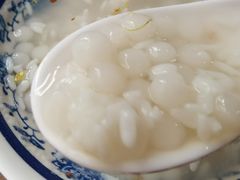 酒酿圆子-随柳居·苏式小吃(建新巷店)