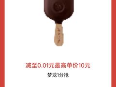 -华润万家便利超市(枫林路店)