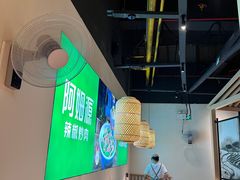 -阿姆源(万象城店)