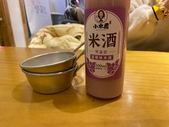 -小木屋米酒店总店