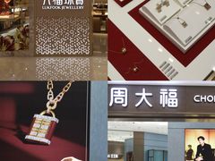 -民盈·国贸城