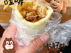 -三中高皇羊肉馆