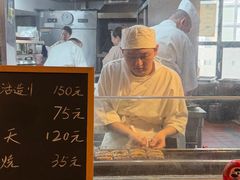 -翔峰炭火鳗鱼(悦泰街里公寓店)