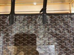 -Goyard 高雅德(国贸商城店)