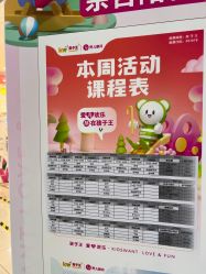 -孩子王(番禺万达广场店)
