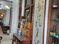 -得意楼蒸菜馆