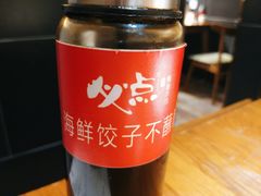 -必点海鲜·鲅鱼水饺(鞍山西道店)