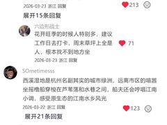 -西湖文化广场