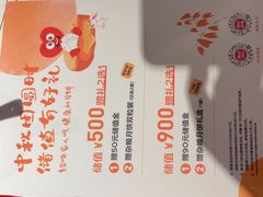 -西贝(南开大悦城店)