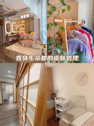 -宥莉·ULLY 痘敏肌•科技皮肤管理中心