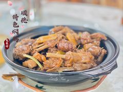 特色顺德焖大鹅-顺德美食坊(南沙分店)