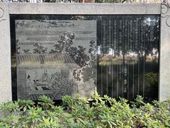 -高子水居