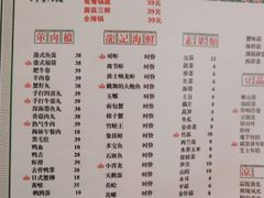 菜单-小龍鳳·港式海鲜打边炉(沙湖路店)