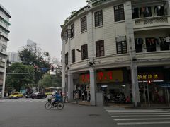 广州甜品-百花传统甜品店(原址店)