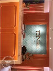 -东英经典SKIN&SPA