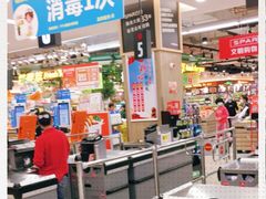 -嘉荣超市(清远万达店)