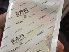 -布歌东京(德基BHG店)