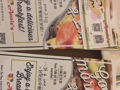 -安妮意大利餐厅(世贸天阶店)
