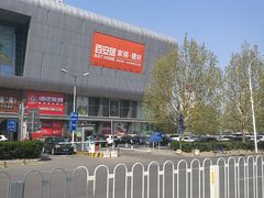 -龙德广场