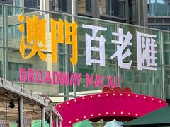 -深圳机场码头