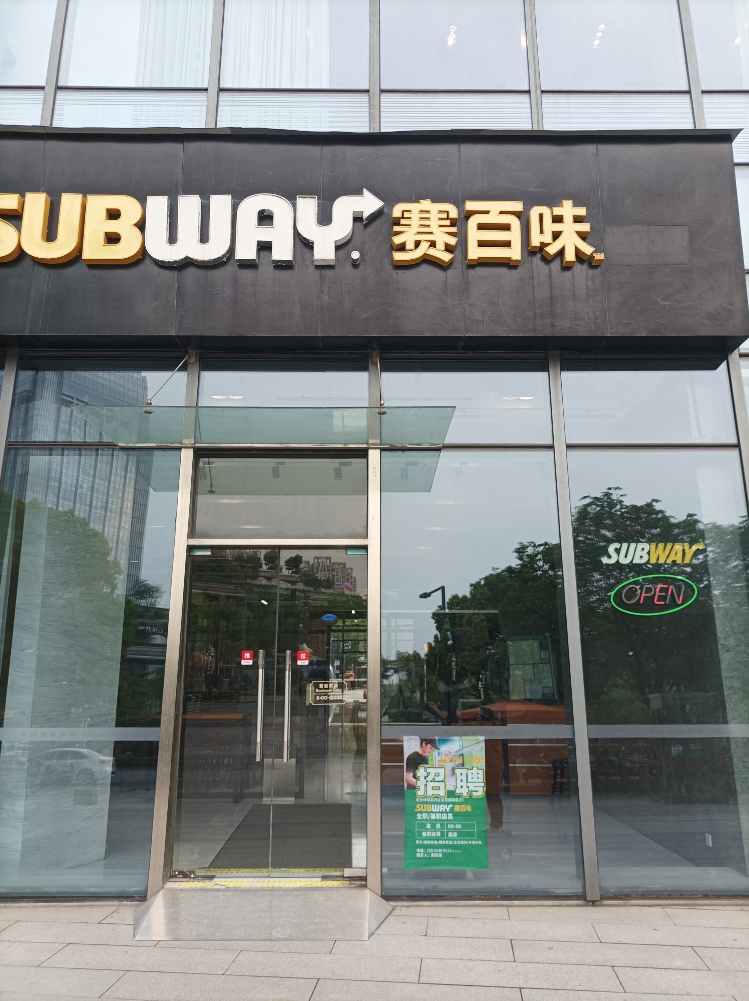 赛百味健身男孩牛肉三明治00