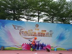 -广东花都香草世界旅游度假区