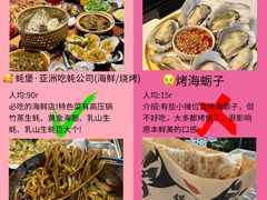 -威海华夏城景区