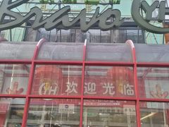 -永辉超市(百子湾店)