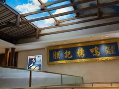 -阿瓦山寨·湘菜现炒·剁椒鱼头王(咸阳总店)