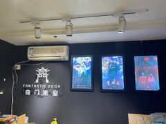 -奇门密室(五一新干线店)