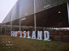 -太阳岛度假酒店