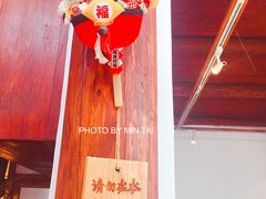 -铃木食堂(帽儿胡同店)