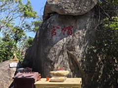 -海南分界洲岛旅游区