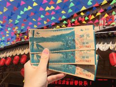 -揭东万竹园旅游景区