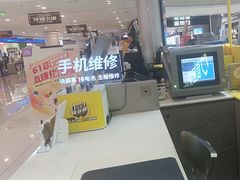 -爱回收(打浦桥日月光店)