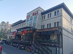 -泽成冰煮羊(非·遗东岸国际店)