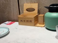 -双东酒店(东关街店)