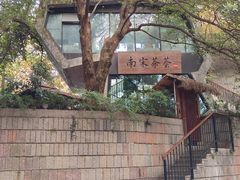 -南宋御街