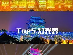 -平遥古城