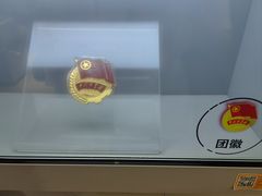 -中国社会主义青年团中央机关旧址纪念馆