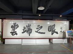 -Ting无边际江景酒店(重庆解放碑云端之眼店)