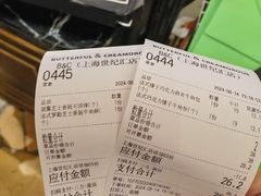 -B&C黄油与面包·THE GARDEN BAKERY概念店(世纪汇店)