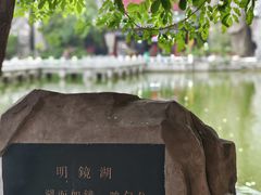 -开封府