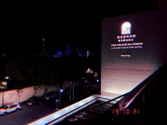 -南京圣和府邸豪华精选酒店