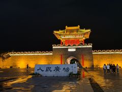 -北山公园