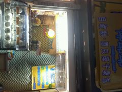 android_upload_pic-椰爺爺·椰子冻砵仔糕