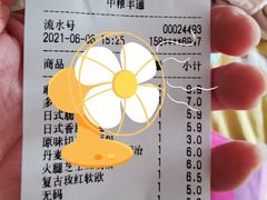 -中粮丰通（北京)食品有限公司