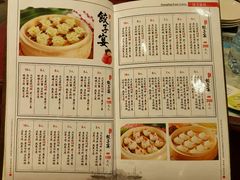 菜单-老边饺子馆(中街店)